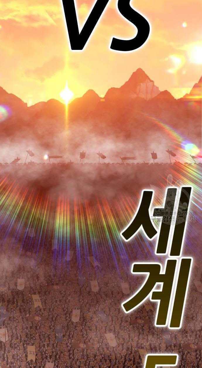 Gậy Gỗ Cấp 99+ Chapter 32 - Trang 2