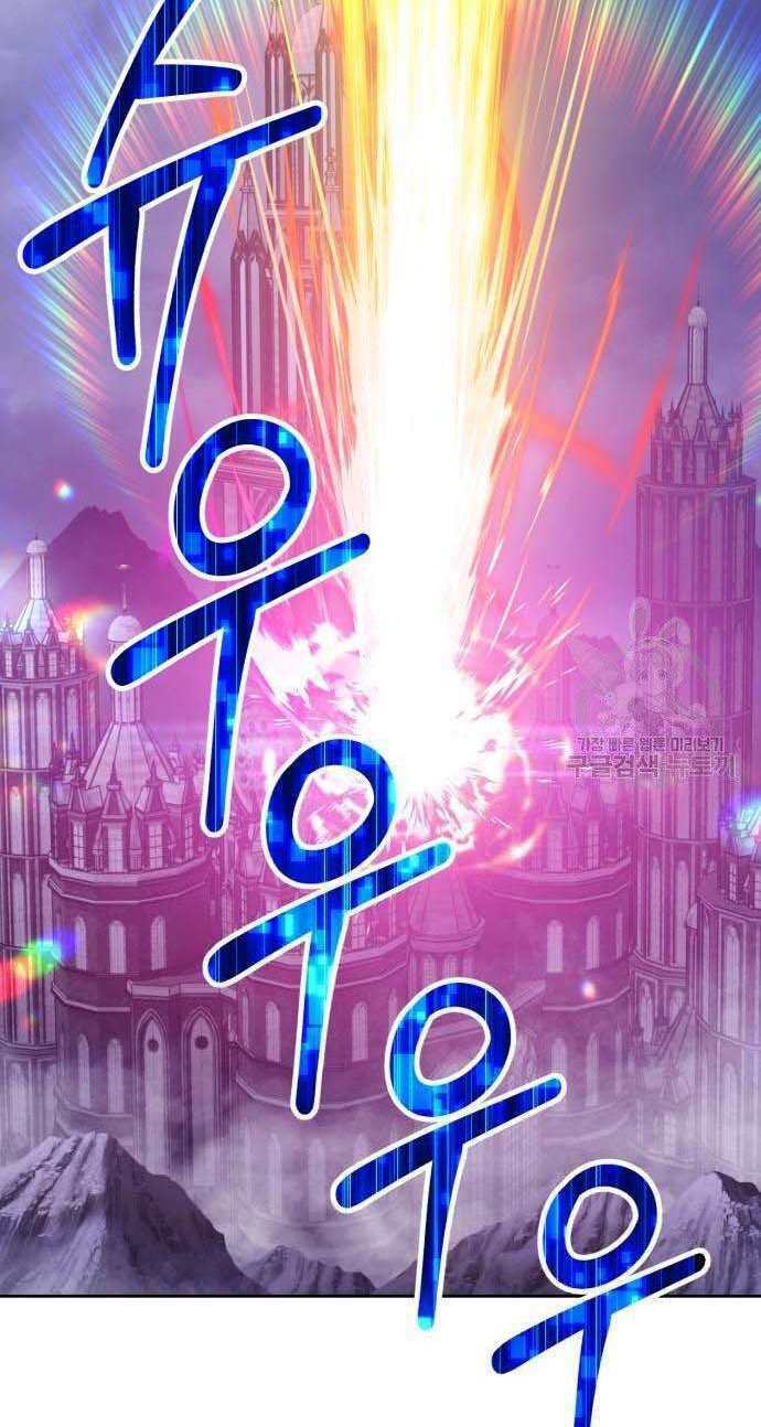 Gậy Gỗ Cấp 99+ Chapter 32 - Trang 2