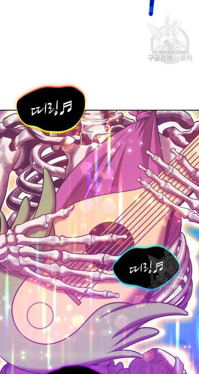 Gậy Gỗ Cấp 99+ Chapter 32 - Trang 2