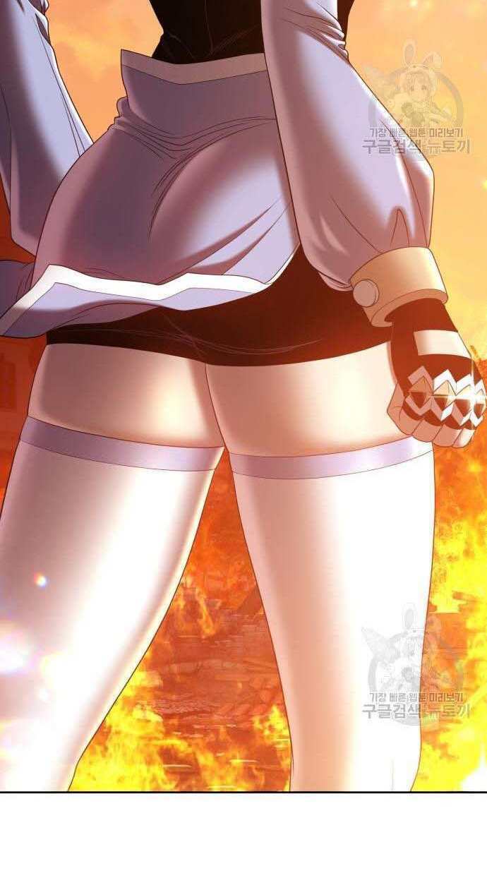 Gậy Gỗ Cấp 99+ Chapter 32 - Trang 2