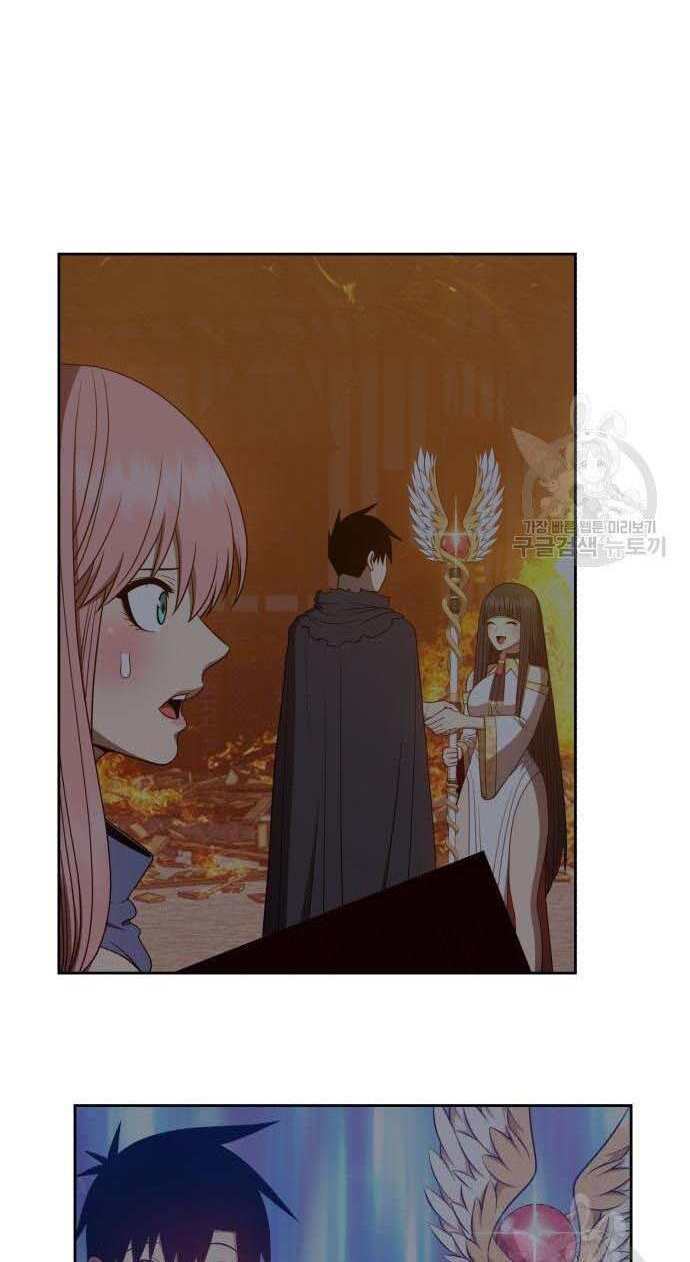 Gậy Gỗ Cấp 99+ Chapter 32 - Trang 2