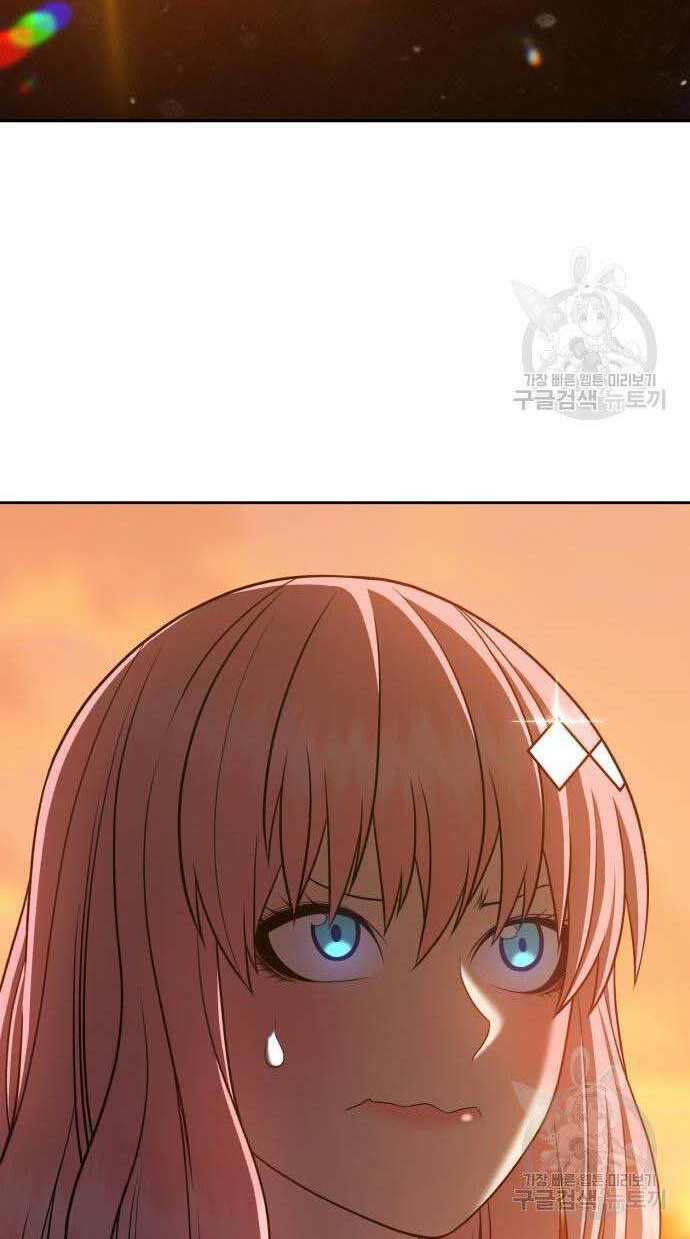 Gậy Gỗ Cấp 99+ Chapter 32 - Trang 2