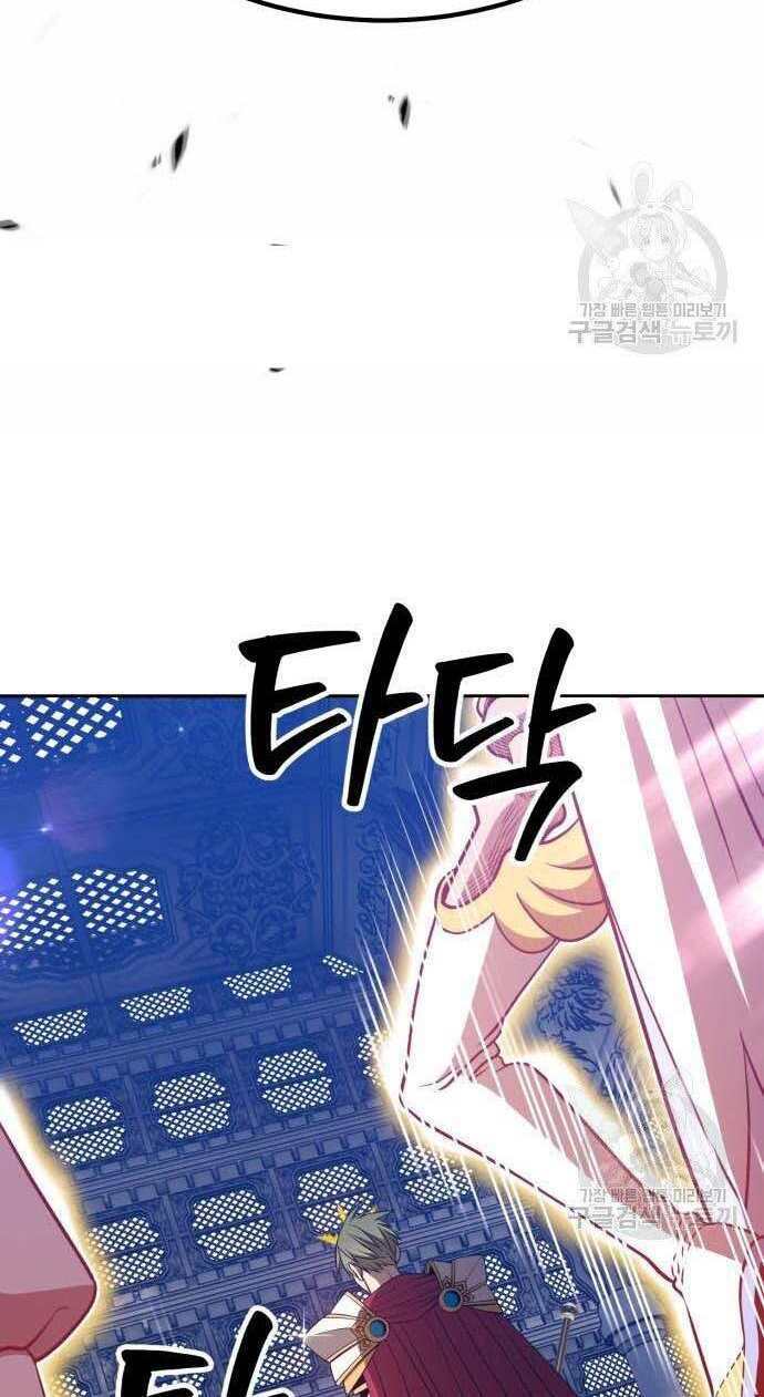 Gậy Gỗ Cấp 99+ Chapter 32 - Trang 2