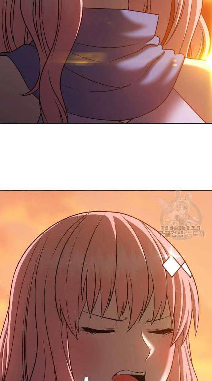 Gậy Gỗ Cấp 99+ Chapter 32 - Trang 2