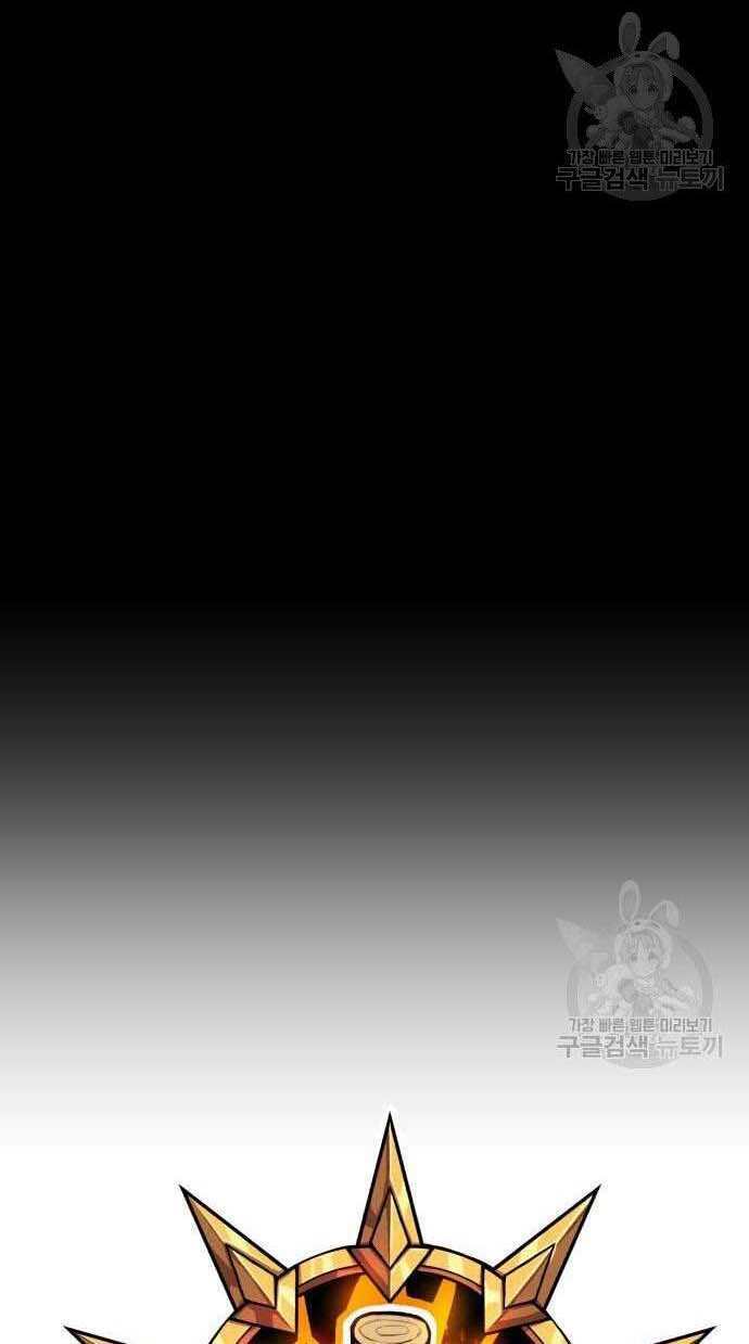 Gậy Gỗ Cấp 99+ Chapter 32 - Trang 2