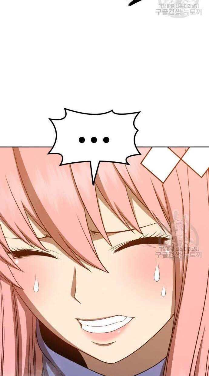 Gậy Gỗ Cấp 99+ Chapter 32 - Trang 2