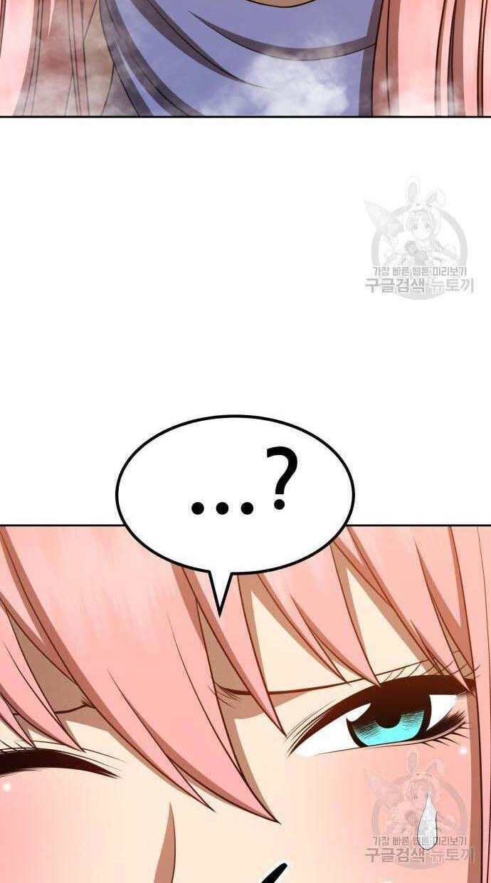 Gậy Gỗ Cấp 99+ Chapter 32 - Trang 2