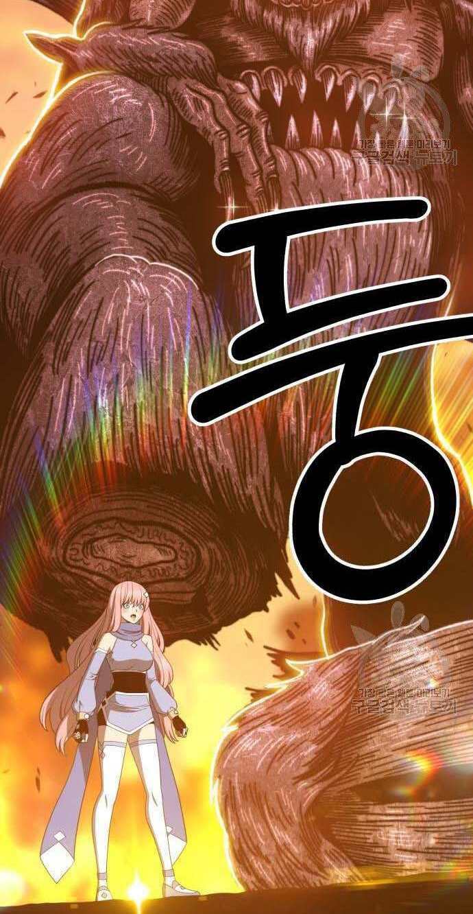 Gậy Gỗ Cấp 99+ Chapter 32 - Trang 2