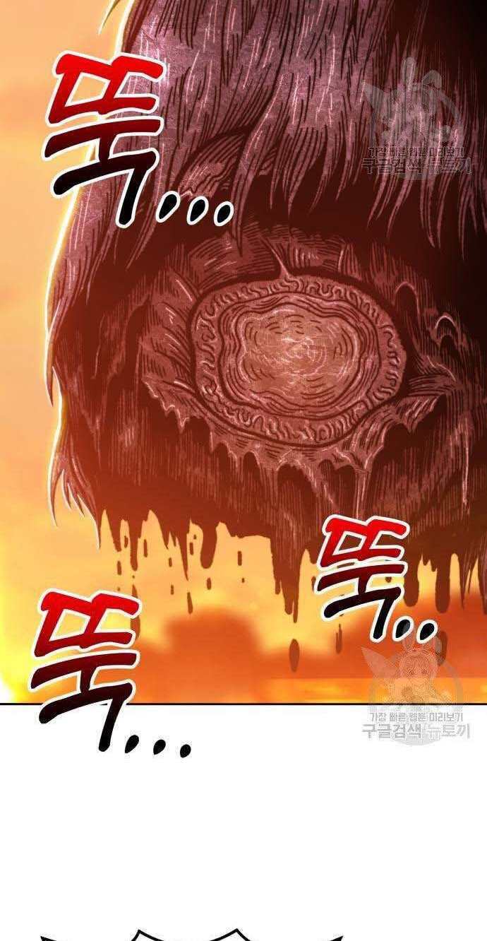 Gậy Gỗ Cấp 99+ Chapter 32 - Trang 2