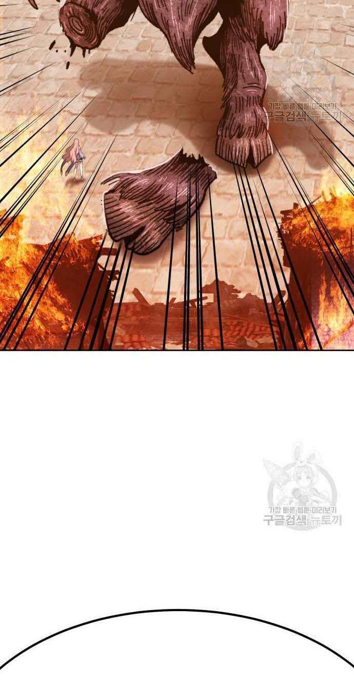 Gậy Gỗ Cấp 99+ Chapter 32 - Trang 2