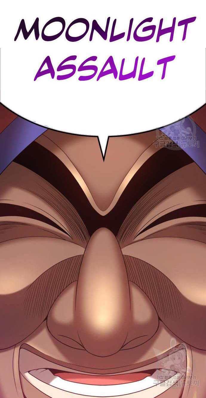 Gậy Gỗ Cấp 99+ Chapter 32 - Trang 2