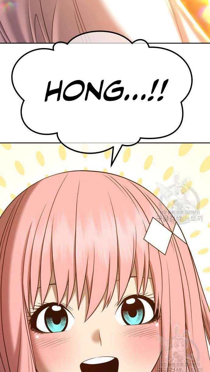 Gậy Gỗ Cấp 99+ Chapter 32 - Trang 2