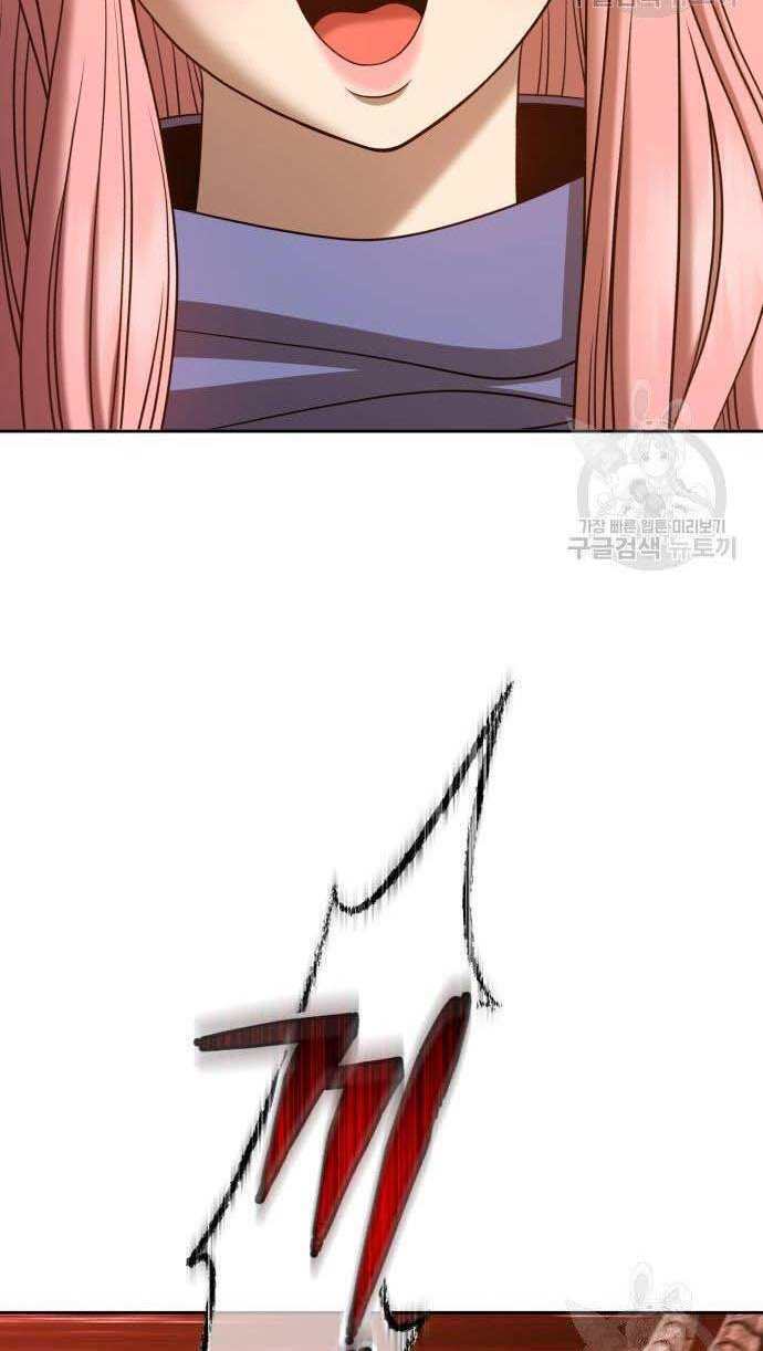 Gậy Gỗ Cấp 99+ Chapter 32 - Trang 2