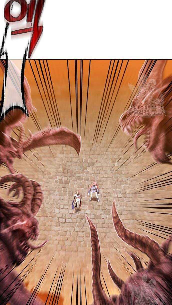 Gậy Gỗ Cấp 99+ Chapter 32 - Trang 2