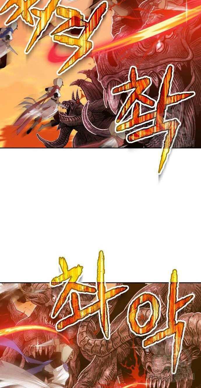 Gậy Gỗ Cấp 99+ Chapter 32 - Trang 2