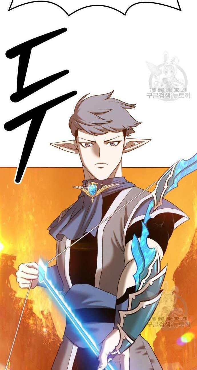 Gậy Gỗ Cấp 99+ Chapter 32 - Trang 2