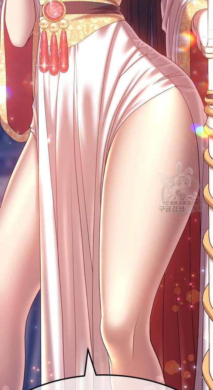 Gậy Gỗ Cấp 99+ Chapter 32 - Trang 2