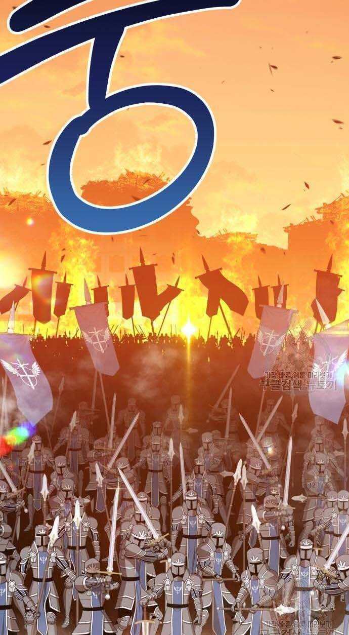 Gậy Gỗ Cấp 99+ Chapter 32 - Trang 2