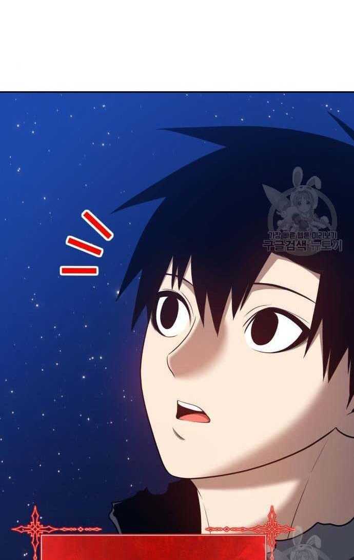 Gậy Gỗ Cấp 99+ Chapter 33.5 - Trang 2