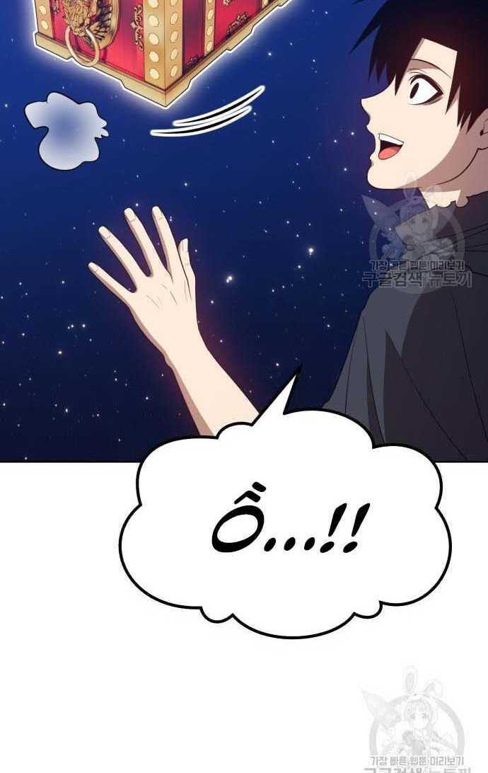 Gậy Gỗ Cấp 99+ Chapter 33.5 - Trang 2