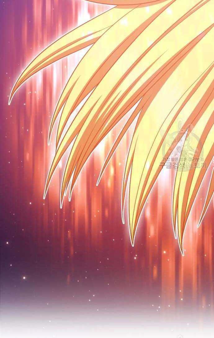 Gậy Gỗ Cấp 99+ Chapter 33.5 - Trang 2