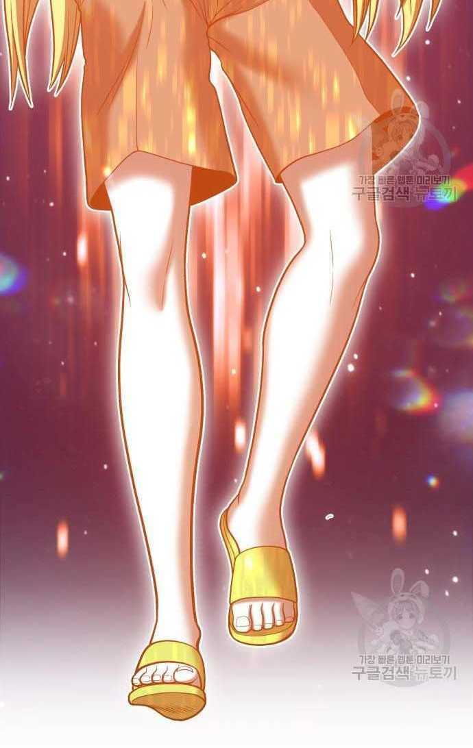 Gậy Gỗ Cấp 99+ Chapter 33.5 - Trang 2