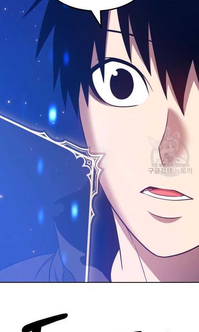 Gậy Gỗ Cấp 99+ Chapter 33.5 - Trang 2