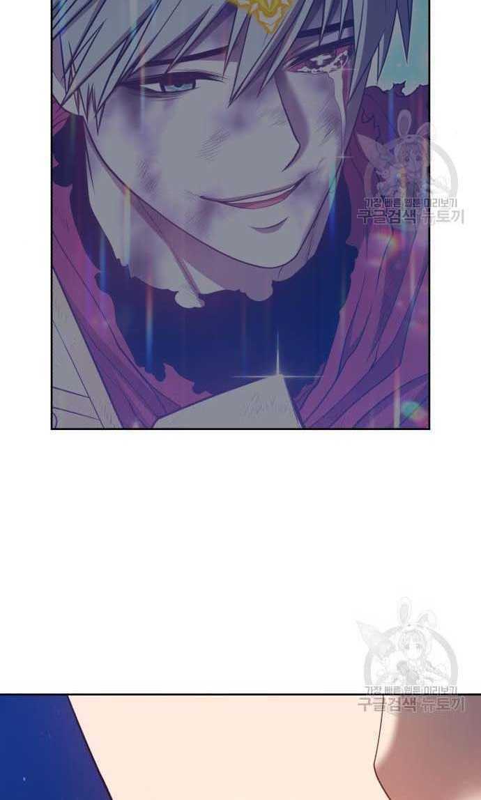 Gậy Gỗ Cấp 99+ Chapter 33.5 - Trang 2