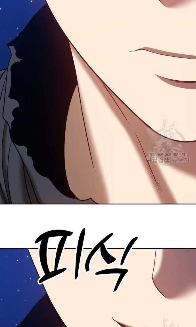 Gậy Gỗ Cấp 99+ Chapter 33.5 - Trang 2