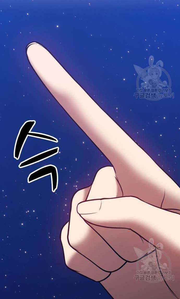 Gậy Gỗ Cấp 99+ Chapter 33.5 - Trang 2