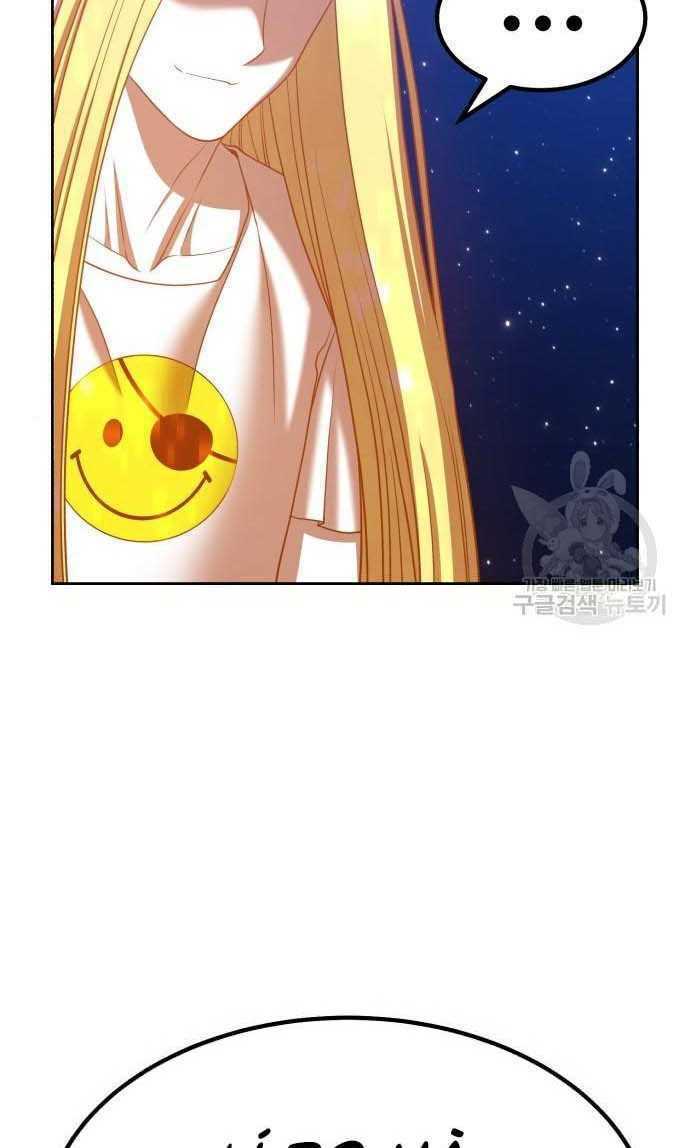 Gậy Gỗ Cấp 99+ Chapter 33.5 - Trang 2