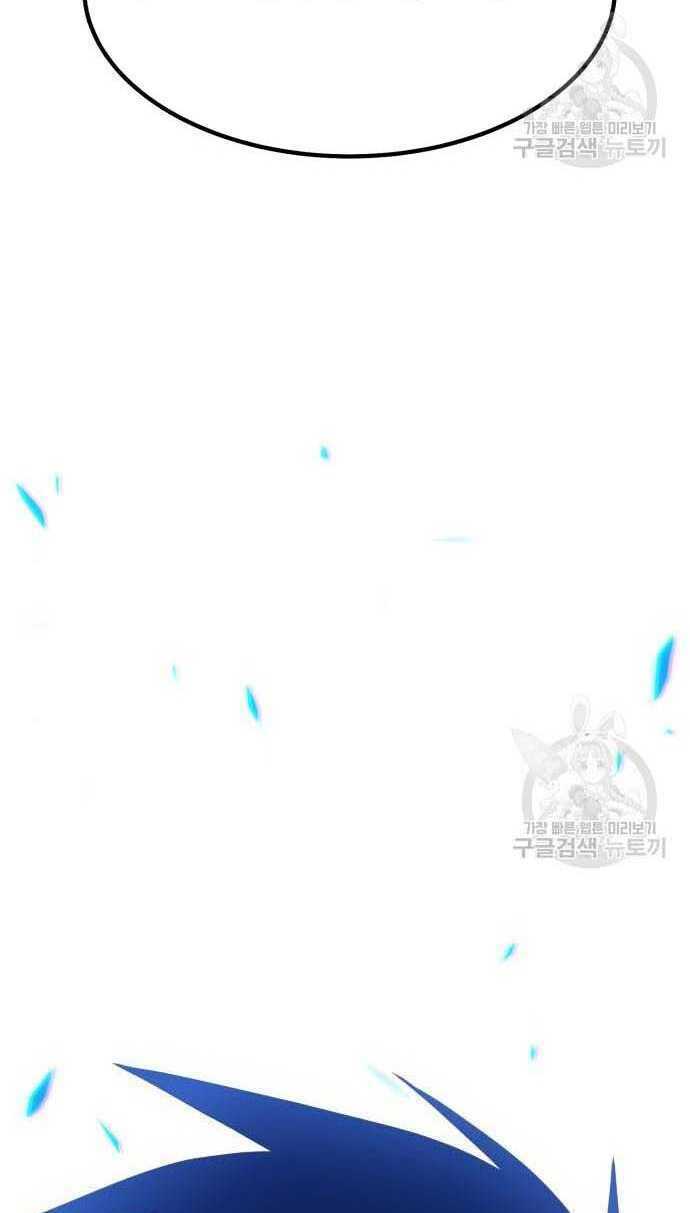 Gậy Gỗ Cấp 99+ Chapter 33.5 - Trang 2