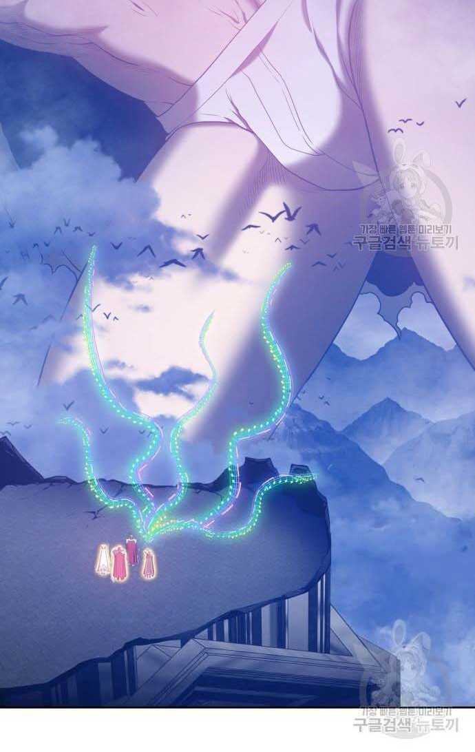 Gậy Gỗ Cấp 99+ Chapter 33 - Trang 2