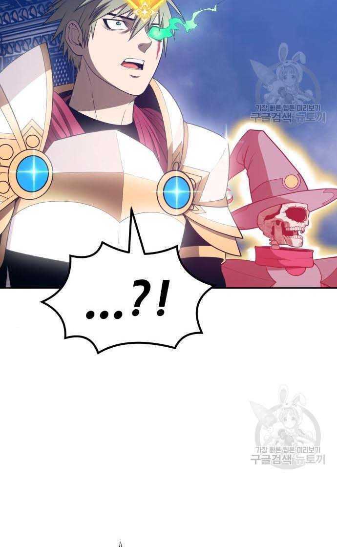 Gậy Gỗ Cấp 99+ Chapter 33 - Trang 2