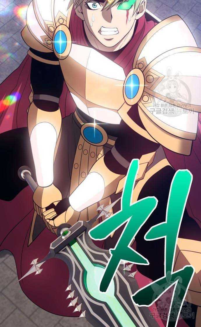 Gậy Gỗ Cấp 99+ Chapter 33 - Trang 2