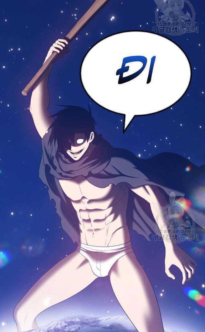 Gậy Gỗ Cấp 99+ Chapter 33 - Trang 2