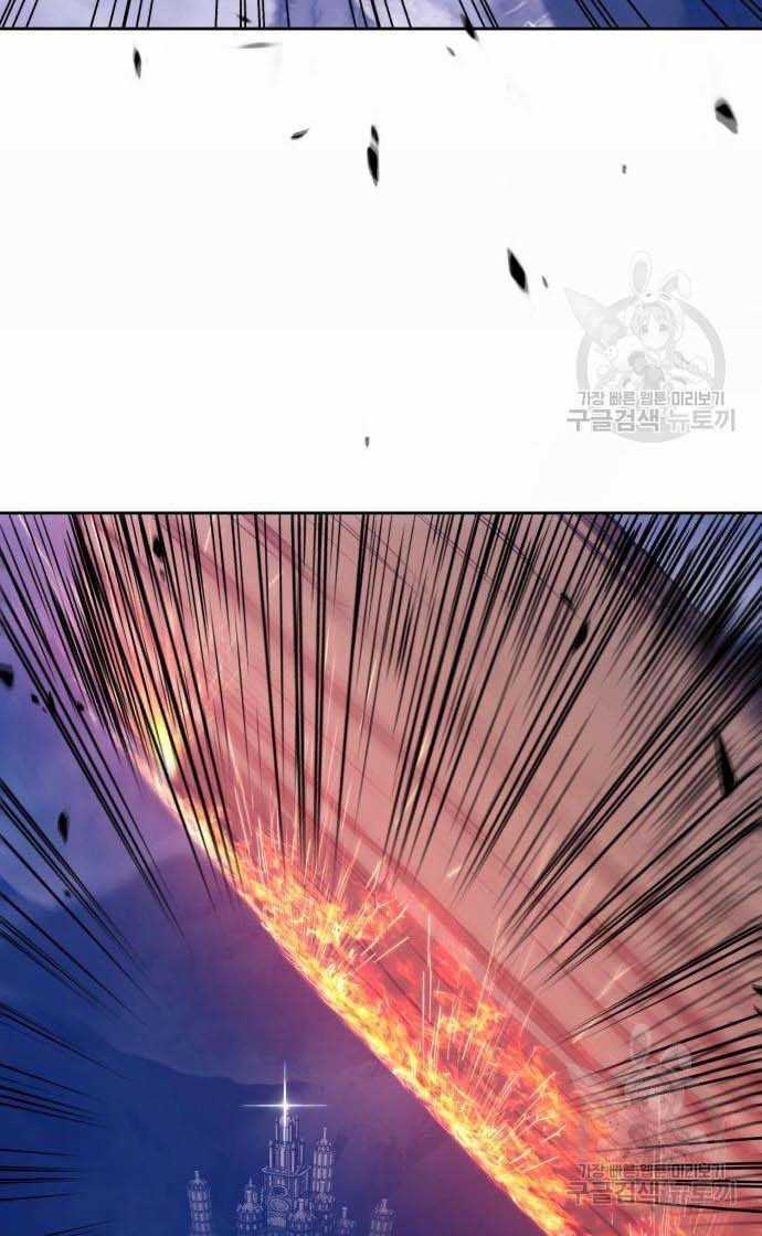 Gậy Gỗ Cấp 99+ Chapter 33 - Trang 2