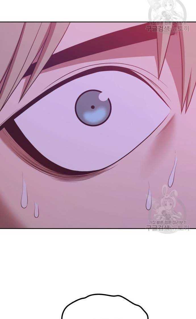 Gậy Gỗ Cấp 99+ Chapter 33 - Trang 2