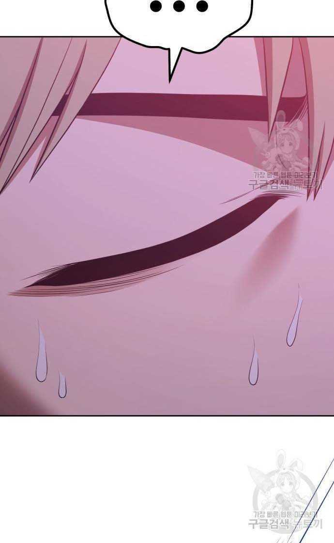 Gậy Gỗ Cấp 99+ Chapter 33 - Trang 2