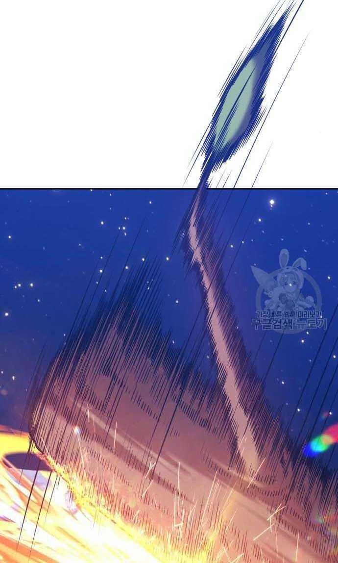 Gậy Gỗ Cấp 99+ Chapter 33 - Trang 2