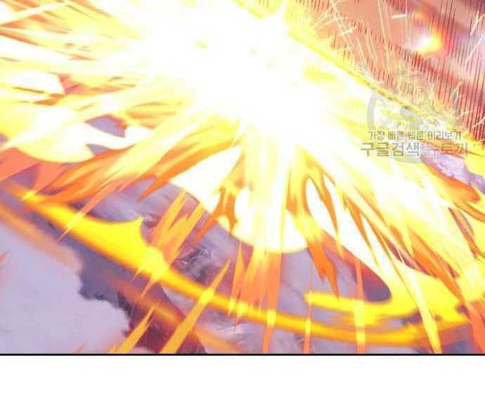 Gậy Gỗ Cấp 99+ Chapter 33 - Trang 2