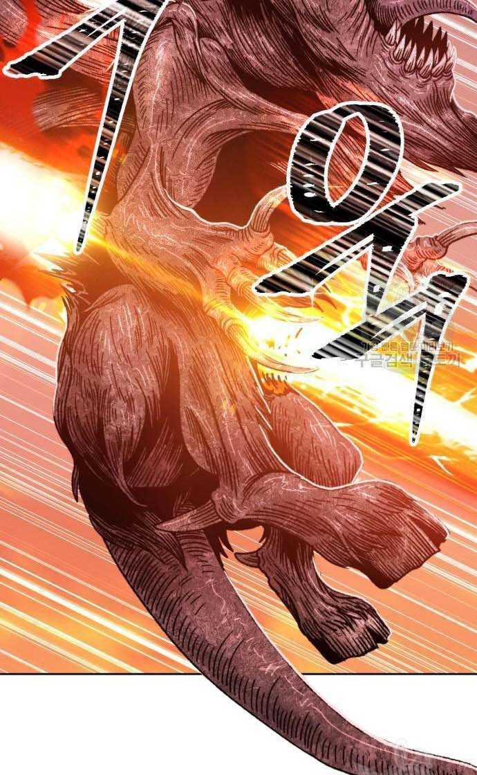 Gậy Gỗ Cấp 99+ Chapter 33 - Trang 2