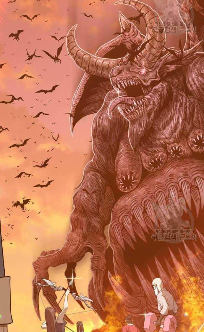 Gậy Gỗ Cấp 99+ Chapter 33 - Trang 2