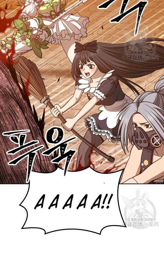 Gậy Gỗ Cấp 99+ Chapter 33 - Trang 2