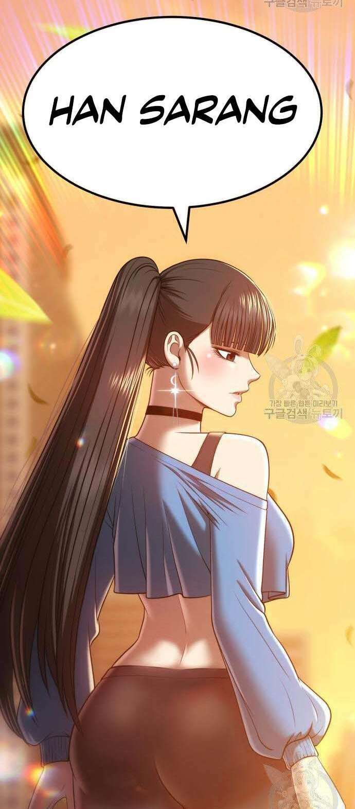 Gậy Gỗ Cấp 99+ Chapter 34.5 - Trang 2