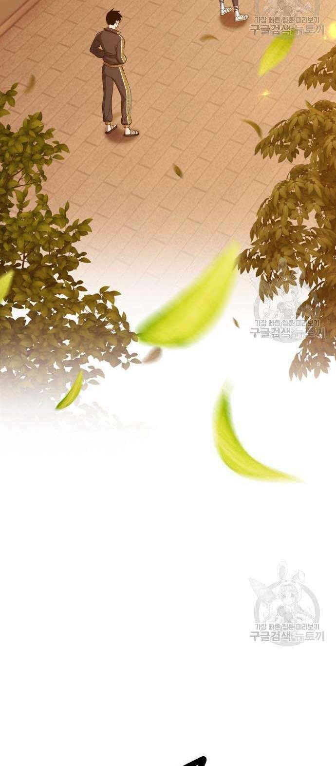 Gậy Gỗ Cấp 99+ Chapter 34.5 - Trang 2