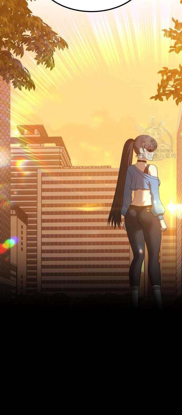 Gậy Gỗ Cấp 99+ Chapter 34.5 - Trang 2