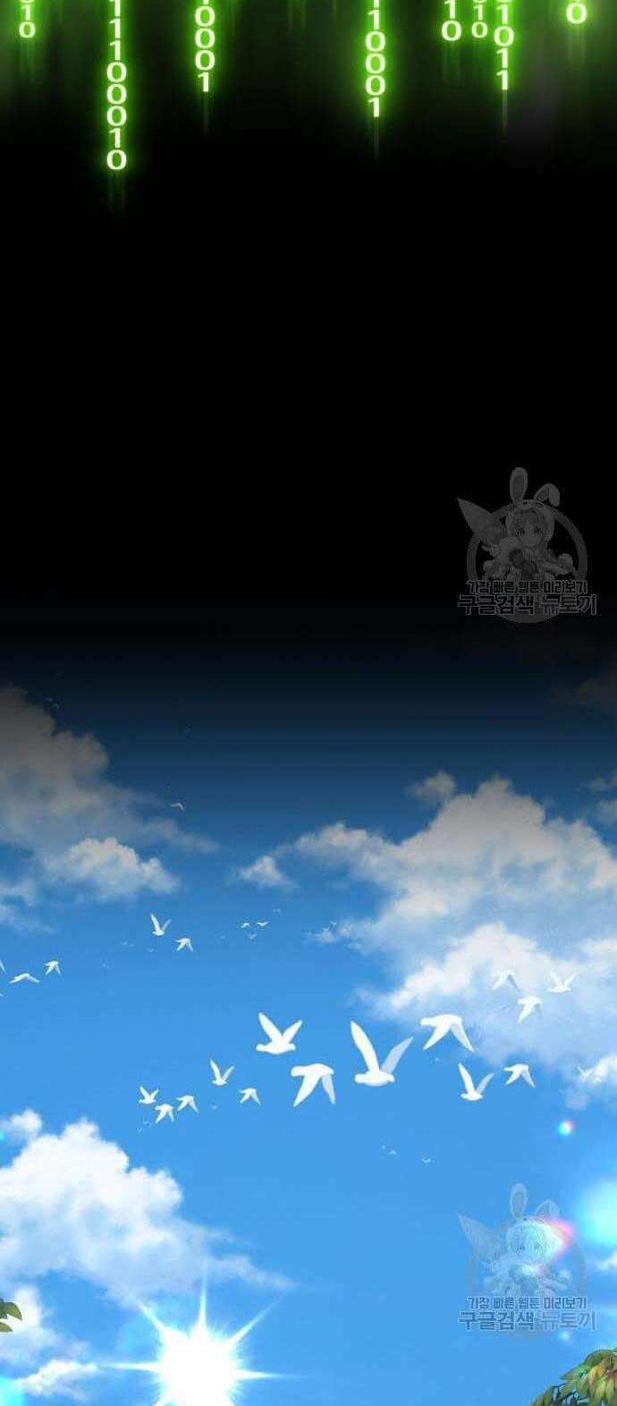 Gậy Gỗ Cấp 99+ Chapter 34.5 - Trang 2