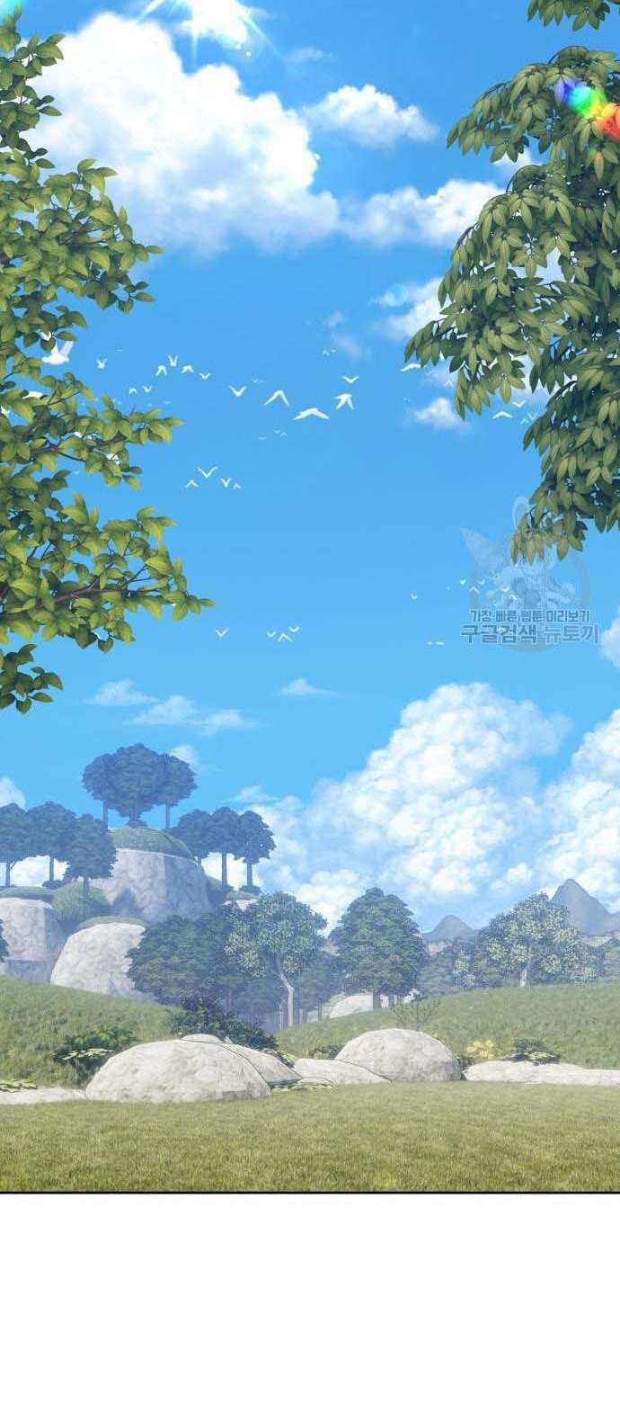 Gậy Gỗ Cấp 99+ Chapter 34.5 - Trang 2