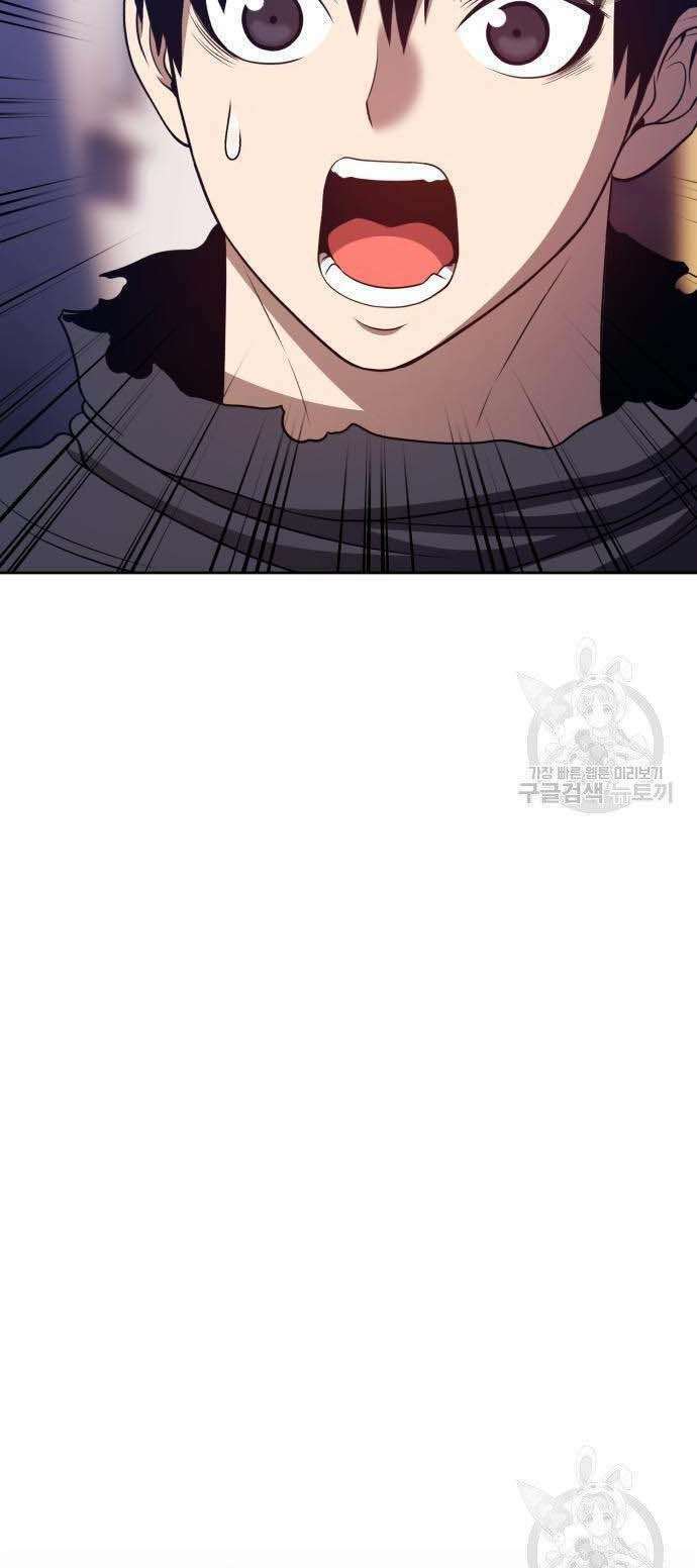 Gậy Gỗ Cấp 99+ Chapter 34.5 - Trang 2